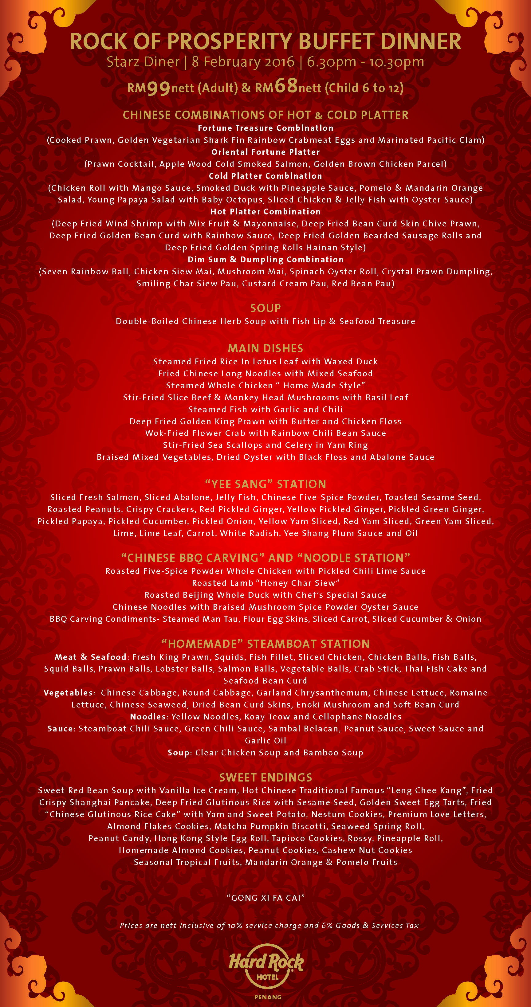 HRHCNY2016MENU2 photo HRHCNY2016MENU2_zpst5byuv1x.jpg