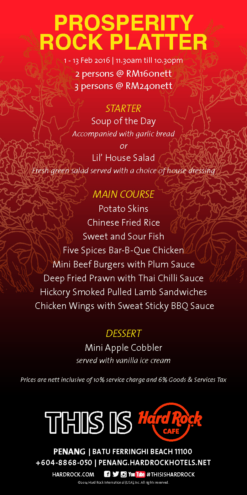 HRHCNY2016MENU3 photo HRHCNY2016MENU3_zpsd4r2llhm.jpg