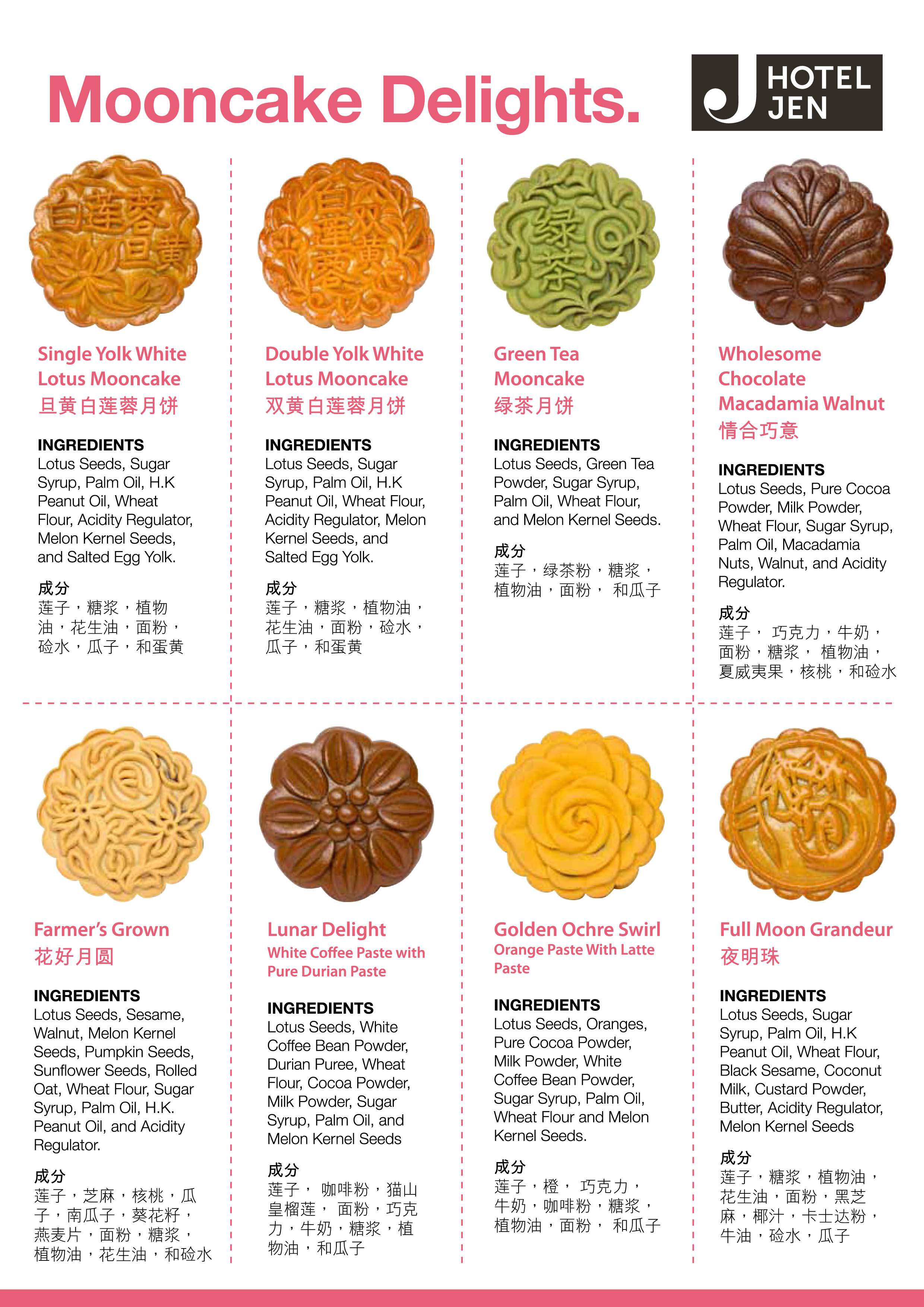 JENMOONCAKES02 photo JENMOONCAKES02_zpso418pd7l.jpg