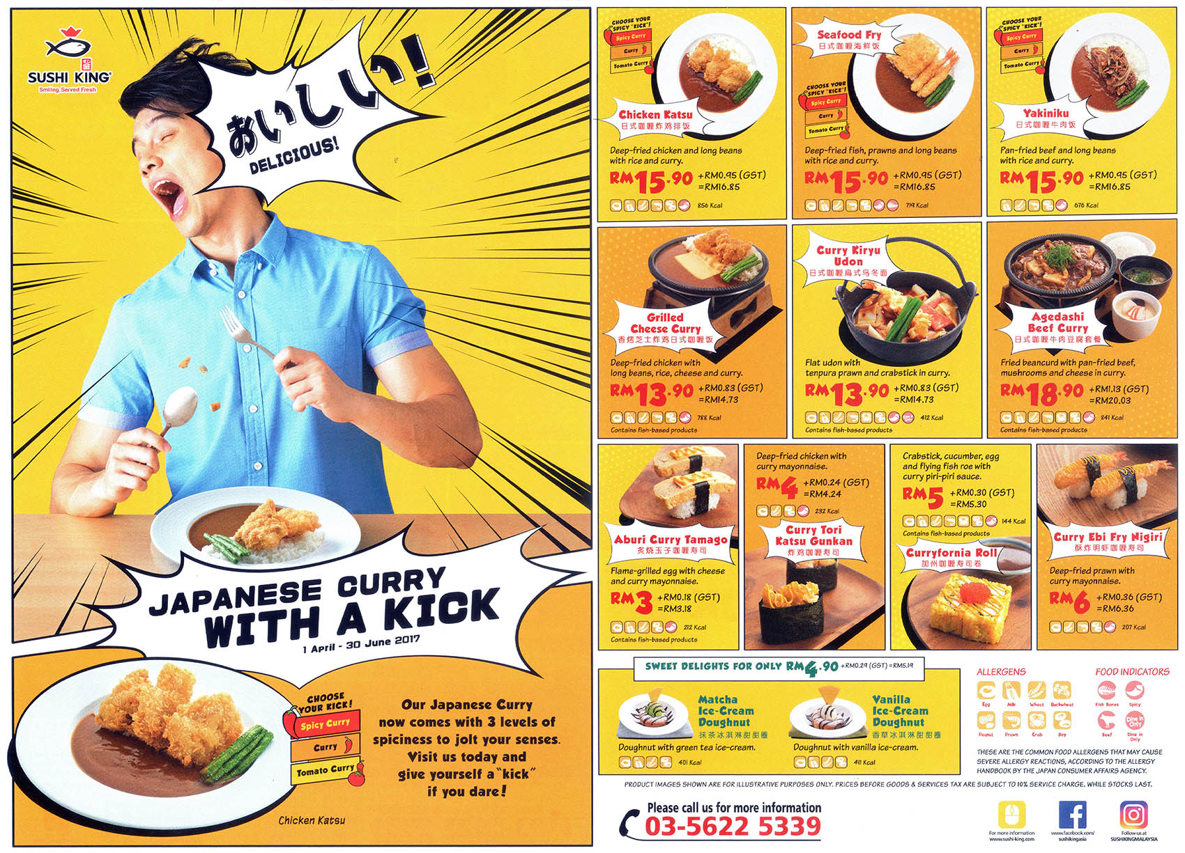 photo SUSHIKINGCURRYFLYER_zps4hwfikna.jpg