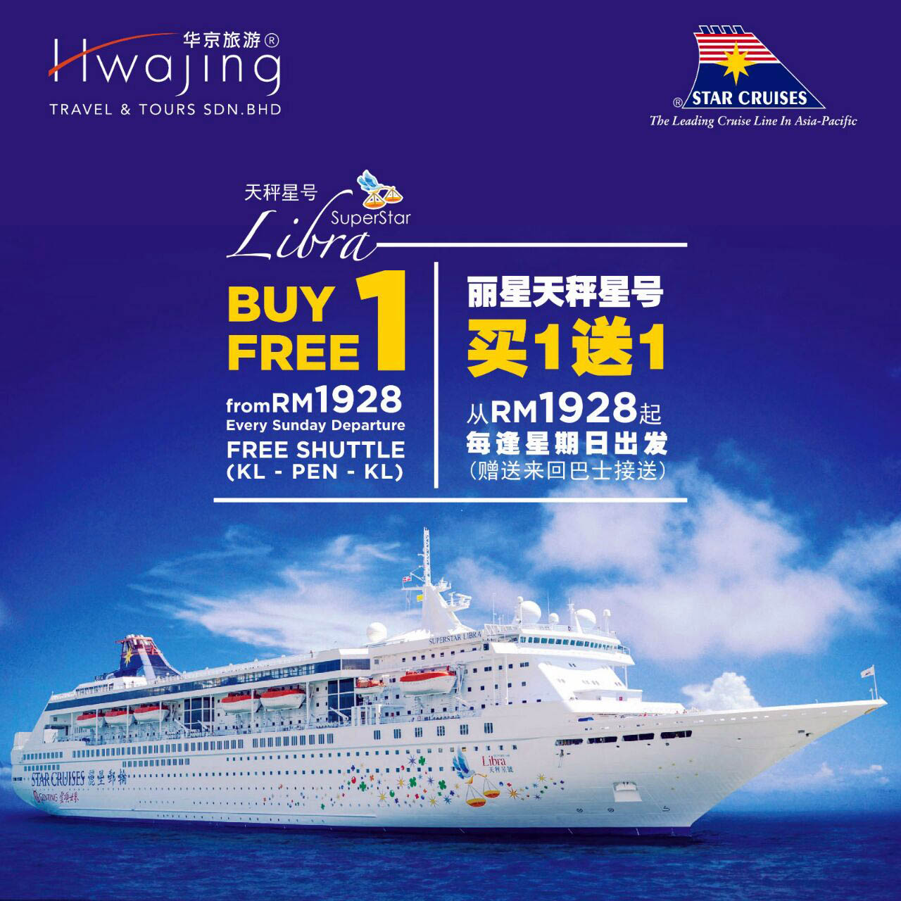 photo HWAJINGPROMO290317_zps5qdoxjhw.jpg