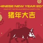 CHINESE NEW YEAR PROMOTIONS 2019 AT STRAITS CAFÉ & LOUNGE @ IXORA HOTEL PERAI PENANG