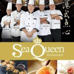 THE NEW HONG KONG STYLE DIM SUM PROMOTION AT SEA QUEEN RESTAURANT STRAITS QUAY PENANG