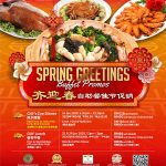 AUSPICIOUS CHINESE NEW YEAR 2020 PROMOTIONS AT LEXIS SUITES PENANG